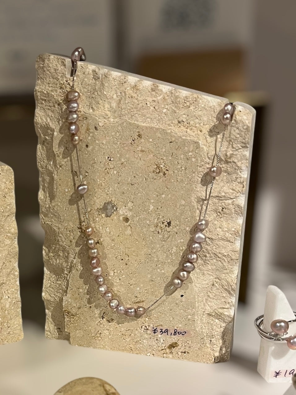 Shibui Komame Necklace (in-store only)