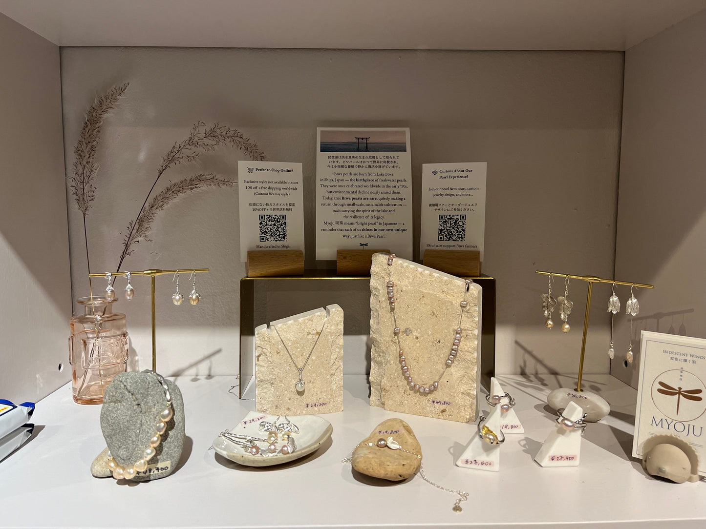 Visit the Biwa Pearl Farm